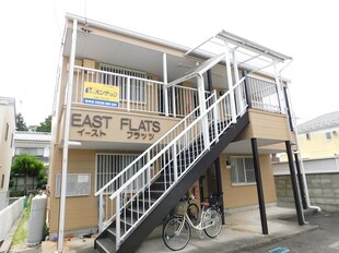 EASTFLATSの物件外観写真